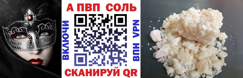 Купить Яхрома Кокаин  МАРИХУАНА  МЕФ  А ПВП  ГАШИШ 