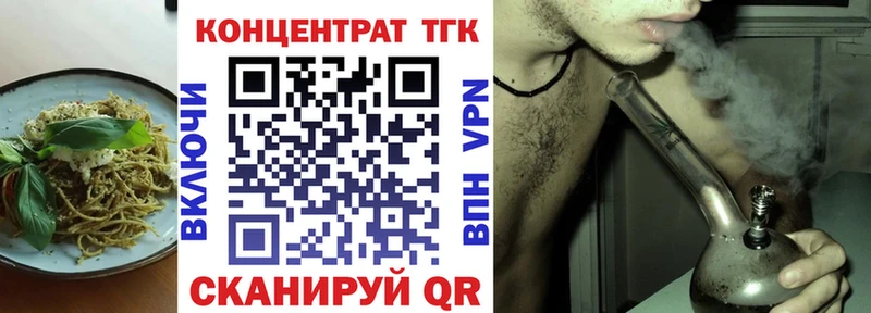 что такое наркотик  Яхрома  мега ссылка  Cannafood марихуана 