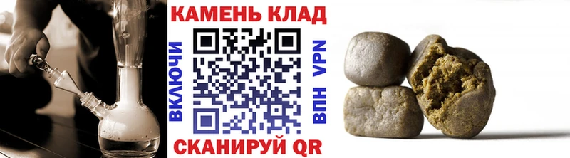 ГАШИШ убойный  Яхрома 
