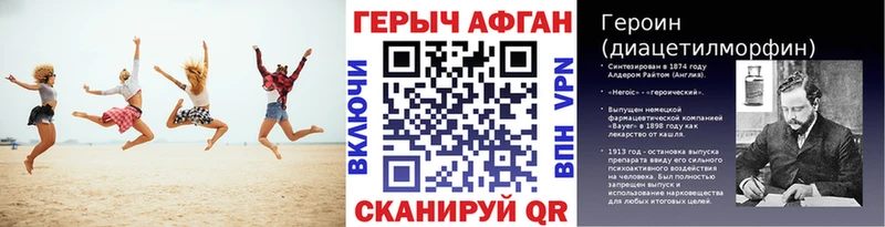 kraken ТОР  Яхрома  Героин афганец 