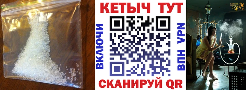 Кетамин ketamine  Яхрома 