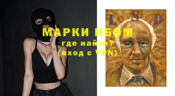 MESCALINE Абинск