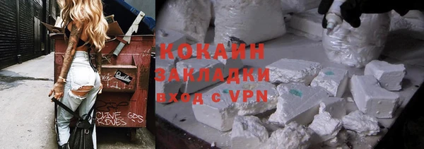 MESCALINE Абинск