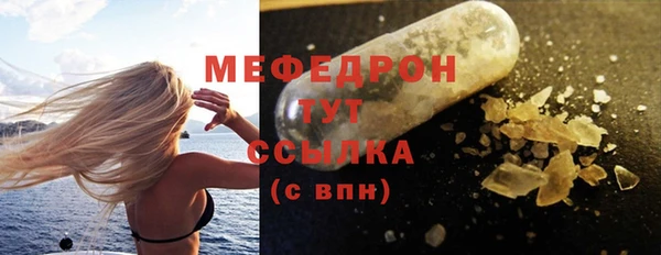 MESCALINE Абинск
