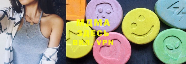 MESCALINE Абинск