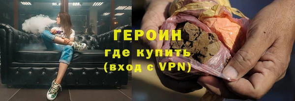кокаин Абдулино