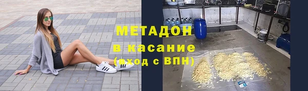 кокаин Абдулино