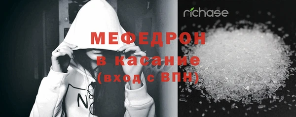 MESCALINE Абинск