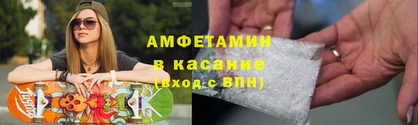 кокаин Абдулино