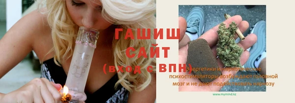 MESCALINE Абинск