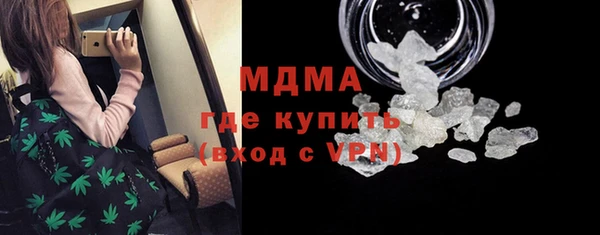 прущая мука Абаза