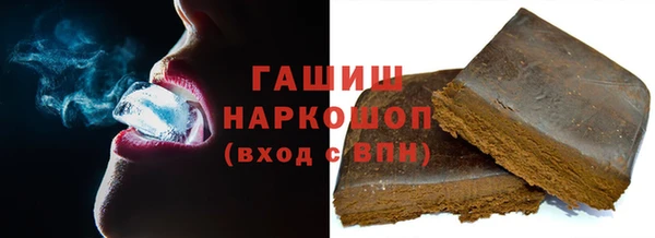 кокаин Абдулино