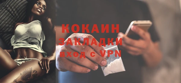 кокаин Абдулино