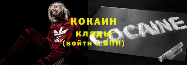прущая мука Абаза
