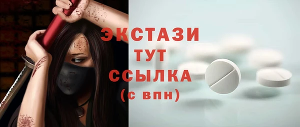 бошки Новозыбков