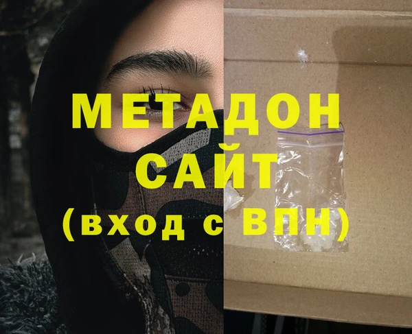 прущая мука Абаза