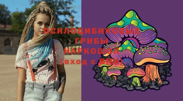 MESCALINE Абинск