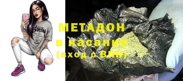 кокаин Абдулино