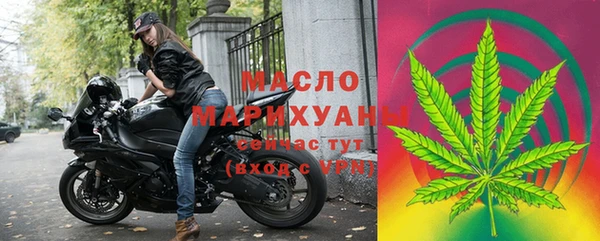 MESCALINE Абинск