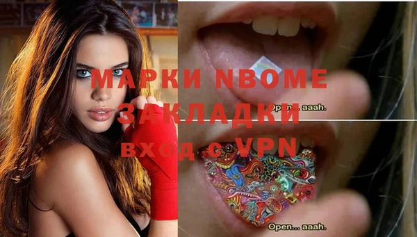 кокаин Абдулино