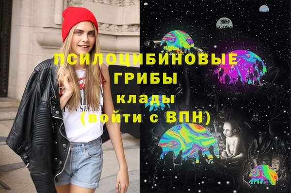 кокаин Абдулино