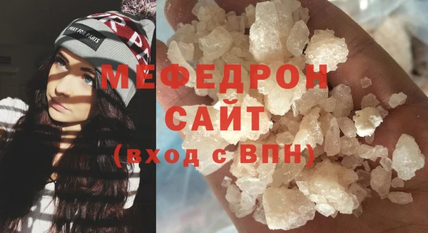 прущая мука Абаза