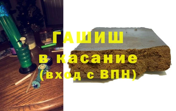 прущая мука Абаза
