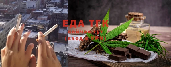 прущая мука Абаза