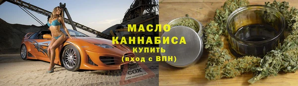 кокаин Абдулино