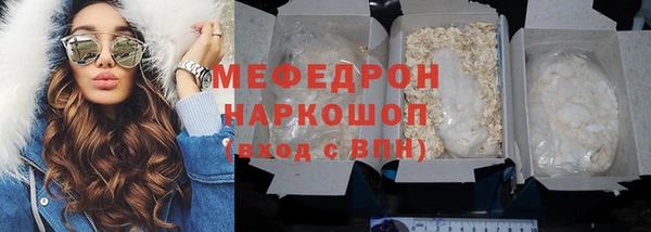 кокаин Абдулино