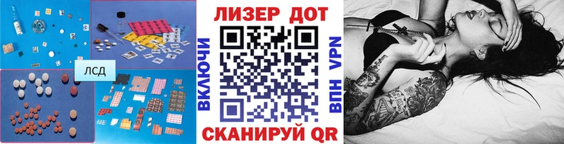 Лсд 25 экстази кислота  Яхрома 