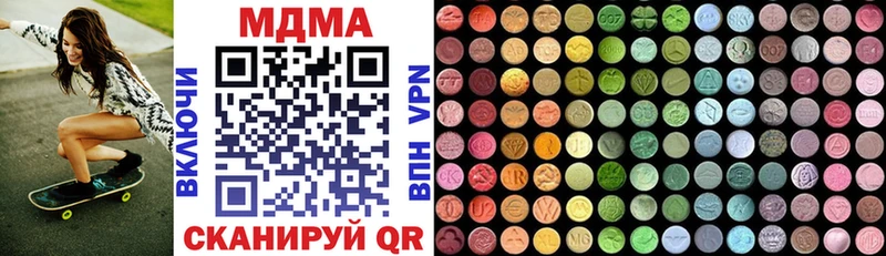 МДМА молли  Яхрома 