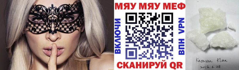 площадка состав  Яхрома  Меф 4 MMC  гидра ссылки 