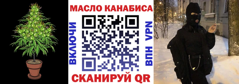 купить наркоту Яхрома Дистиллят ТГК вейп