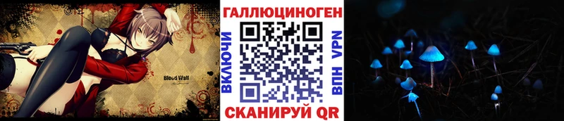 Галлюциногенные грибы MAGIC MUSHROOMS  Яхрома 